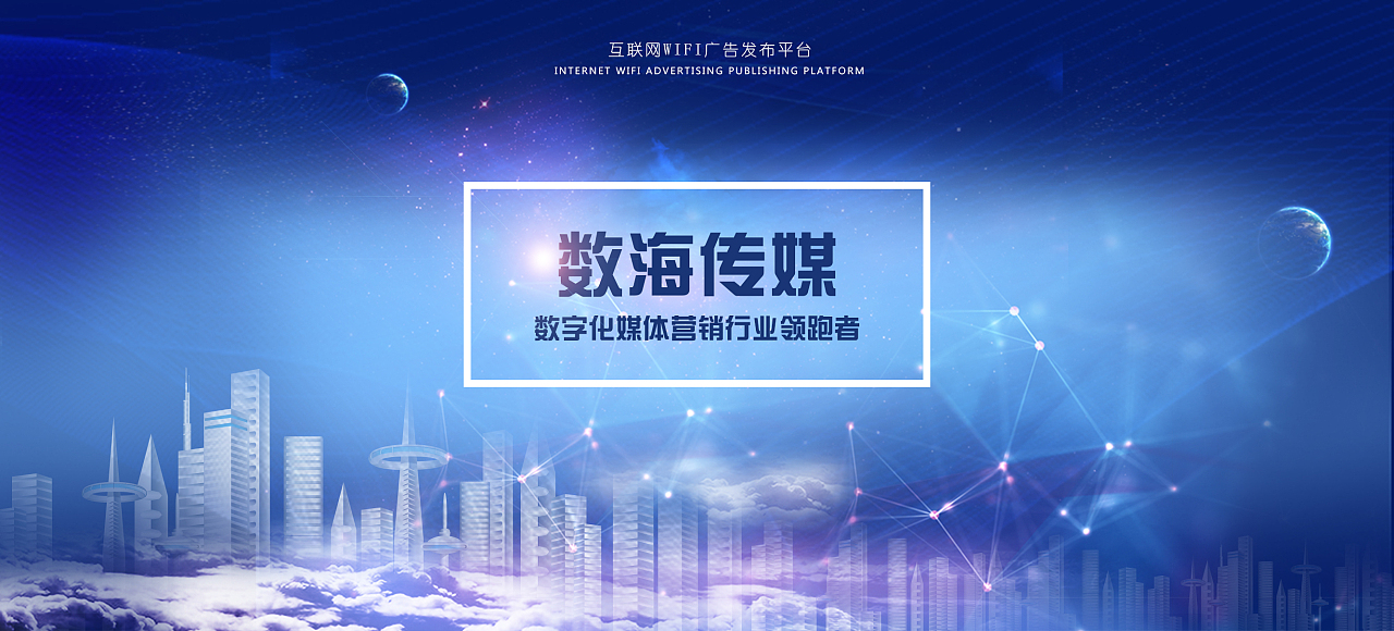 傳媒網(wǎng)站banner廣告發(fā)布 精準(zhǔn)觸達(dá)與高效轉(zhuǎn)化的藝術(shù)