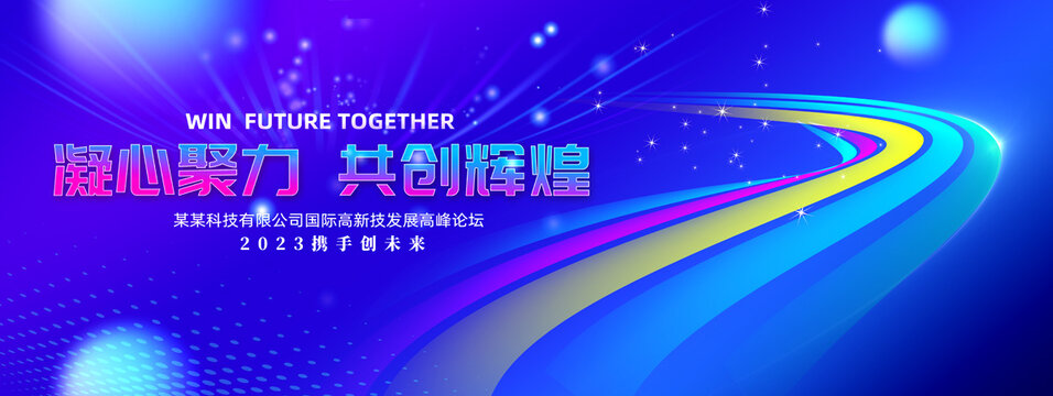 品牌視覺升級(jí) 戶外廣告設(shè)計(jì)的全新發(fā)布與素材下載指南